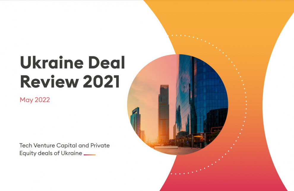 Ukraine Deal Review 2021: сделки VC и Private Equity в Украине